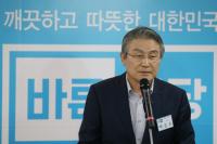 바른정당 박승호 경북도당 공동위원장 '원내.외 단합과 화합' 촉구