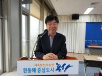 포항시, 지역경제 활성화 및 안전한 추석맞이 종합대책 발표