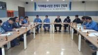 포항시, 공단지역 시민체감 악취방지에 총력