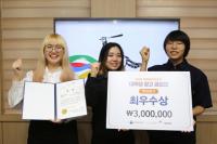계명문화대, ‘제9회 대학생 광고 공모전’ 최우수상 수상