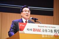 BNK금융지주 제3대 회장 김지완 취임 