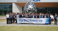 한국남동발전, KOEN 협력회사 품질역량강화 워크숍 개최