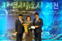 수성구, 대한민국 건강도시상 우수상 수상