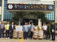 월성원자력, 추석맞아 어려운 이웃에게 사랑 전해