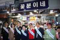도로교통공단 부산지부, 지역맞춤형 교통안전 토탈케어 홍보캠페인