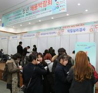 와이즈유, 영남권 유일 진로·취업지원 선도대학 선정