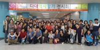 부산 사하구, 다대1동 다대역사알기 전시회 개최