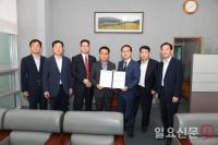 기장군, 제22회 한국지방자치경쟁력지수 조사 최우수기관 선정