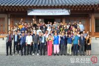 경상대, 외국인 유학생 위한 추석행사