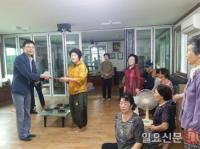 렛츠런파크 부산경남, 추석명절 맞이 경로당 위로금 600만원 전달