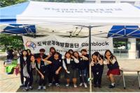 경남과기대, 교내 도박문제 예방캠페인 진행