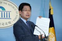 최성  고양시장,  이명박정권 지자체장 블랙리스트에 대한 입장 발표
