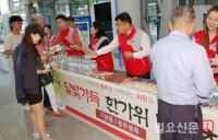 BNK경남은행, ‘귀성객 맞이 행사’ 실시