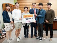 동서대 외국어계열, 축제서 얻은 수익금 사상구청에 성금으로 기부