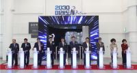국립부산과학관,‘2030 미래도시 특별전’개막식 개최