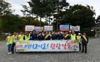 경주 보문관광단지 추석연휴 40만여명 찾아 '대박'