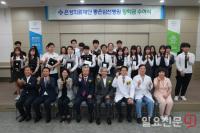 은성의료재단, ‘2017년도 장학금 수여식’ 가져