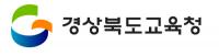 경북교육청, 2018학년도 초등교사 임용시험 접수마감…평균 경쟁률 1.73대 1
