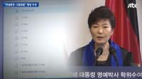 JTBC‘뉴스룸’ 측, 신혜원 ‘최순실 태블릿PC’ 연설문 관련 주장 반박 “한글 파일인 것 확인”   