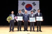 인천 남동구, 우수기업인·모범근로자 표창