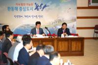 경북도, '가속기 기반 신약개발 연구용역' 중간보고회 가져