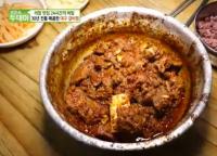 ‘생방송 투데이’ 대구 갈비찜, 엄나무와 계피 넣은 간장이 비법 “입맛 사로잡아”