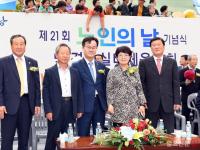 김성훈 경남도의원, 제21회 노인의 날 기념식 및 실버체육대회 참석