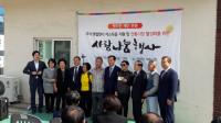 한국마사회 부산연제센터, 전통시장 활성화 온누리 상품권 기부