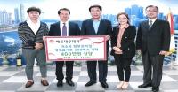 해운대우체국 사랑의 물품 나눔행사 펼쳐