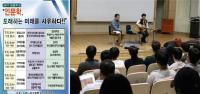 경상대학교 인문대학, 2017년 인문주간 행사 마련