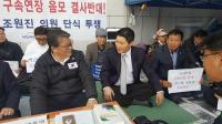 신동욱 “박근혜 구속 연장 반대 단식 투쟁 동참”