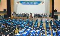 경남도, 제98회 전국체전 결단식 가지며 필승 의지 다져