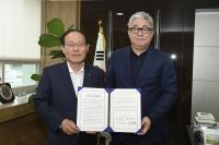 남구청-대구경북디자인센터, 관광활성화 업무협약