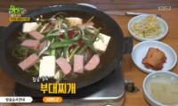 '2TV저녁 생생정보' 의정부 부대찌개·매운 갈비찜, 비법 양념장 "감칠맛 가득"