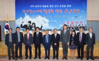 경북도, '인구감소지역 활성화 방안 대토론회' 가져