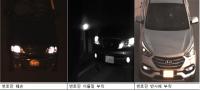 도공 부산경남본부, 고속도로 번호판 훼손차량 집중단속