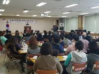 남부교육지원청, 학교운동부 학부모 청렴연수회 열어
