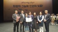 충남 아산인권위, 충남도민 인권선언 기념식서 도지사상 수상 