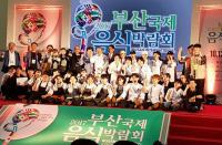와이즈유, 로컬푸드  활용한 스타쉐프 선발대회 개최