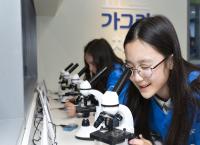 키자니아 부산, 초등학생 고학년· 중학생 대상 ‘레벨 업 프로그램’ 실시