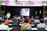 동남권원자력의학원, 2017 핑크리본캠페인 유방암 강좌 17일 개최