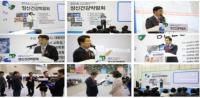 '2017 정신건강박람회' 19일 대구 엑스코서 열려