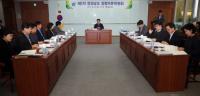 경남도, 청탁금지법 ‘청렴자문위원회’ 출범