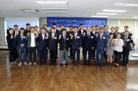 한동대, ‘울릉도 에너지 자립형 코워킹 마을 만들기’ 국제심포지엄 개최