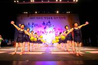 건보 대구본부, '2017 어르신 건강운동 축제한마당' 가져