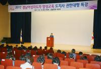 한경호 권한대행, ‘2017 경남여성지도자 양성교육’ 특강