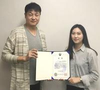 동서대 김은지 학생, 산학연계 우수활동으로  해양수산부 장관상 수상