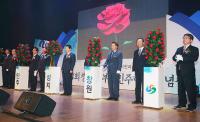 부마민주항쟁 38주년 기념식 창원서 열려