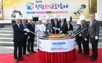 창원시 음식문화 축제... 창원 특색 살린 향토음식 개발한다
