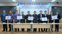 경상대 수산식품산업화 기술지원센터, 고부가 수산식품가공기술 5건 이전